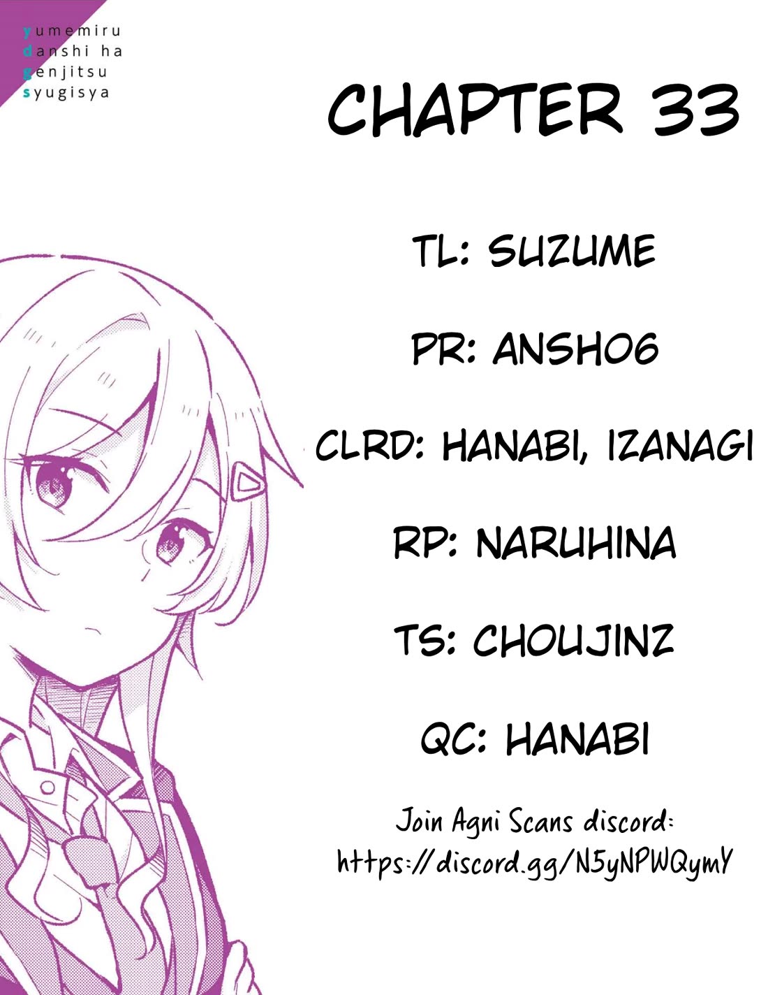 The Dreaming Boy Is a Realist Chapter 33 page 35 - Chapter 33: overflow of words and emotions [END]