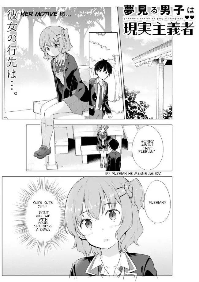 The Dreaming Boy Is a Realist Chapter 4.1 page 1 - Chapter 4.1