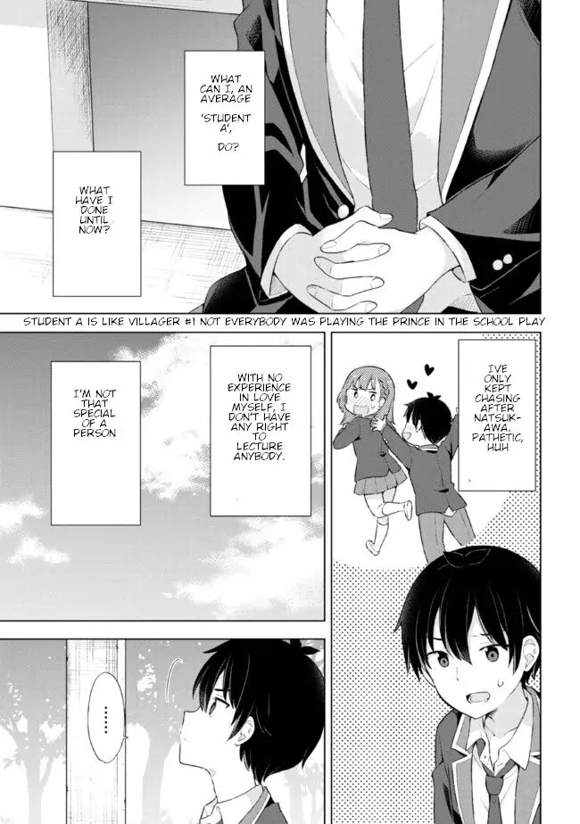 The Dreaming Boy Is a Realist Chapter 4.1 page 11 - Chapter 4.1