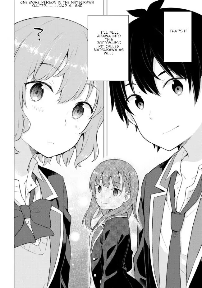 The Dreaming Boy Is a Realist Chapter 4.1 page 12 - Chapter 4.1