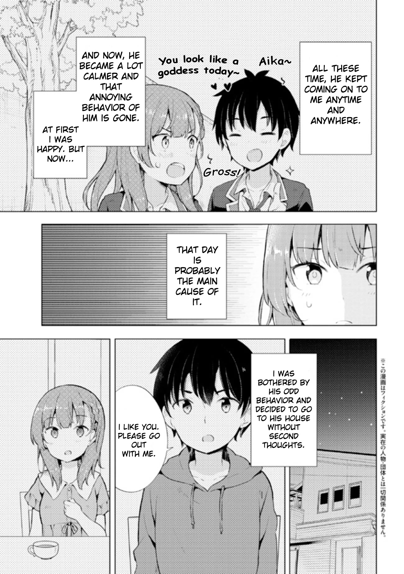 The Dreaming Boy Is a Realist Chapter 5.1 page 3 - Chapter 5.1