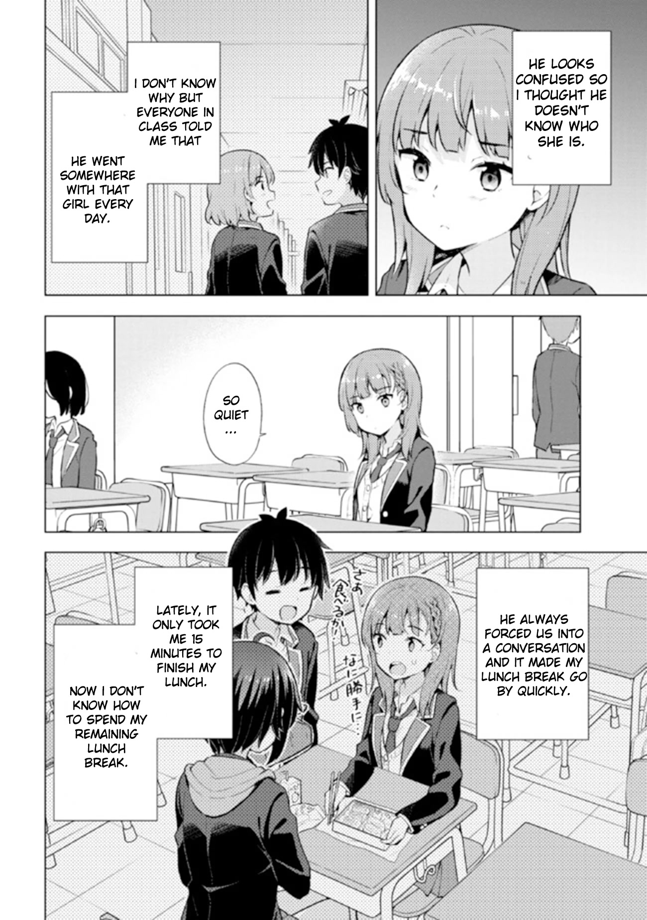 The Dreaming Boy Is a Realist Chapter 5.1 page 6 - Chapter 5.1