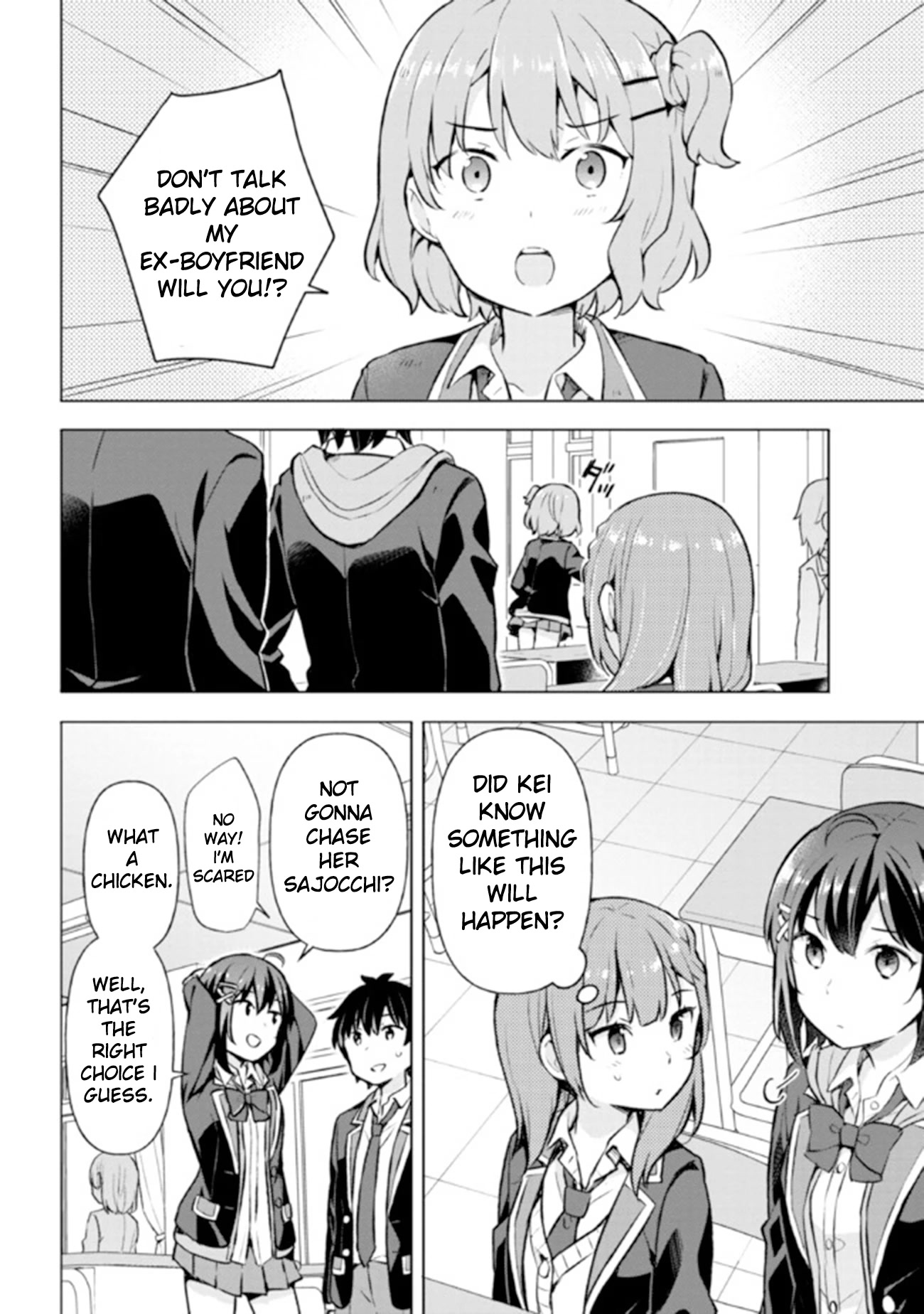 The Dreaming Boy Is a Realist Chapter 5.2 page 15 - Chapter 5.2
