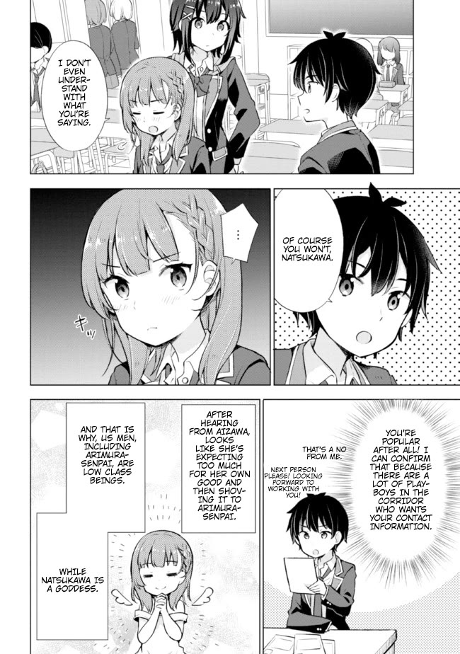 The Dreaming Boy Is a Realist Chapter 6.1 page 14 - Chapter 6.1