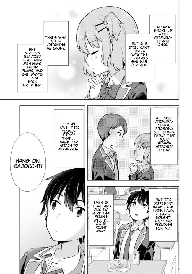 The Dreaming Boy Is a Realist Chapter 6.1 page 15 - Chapter 6.1