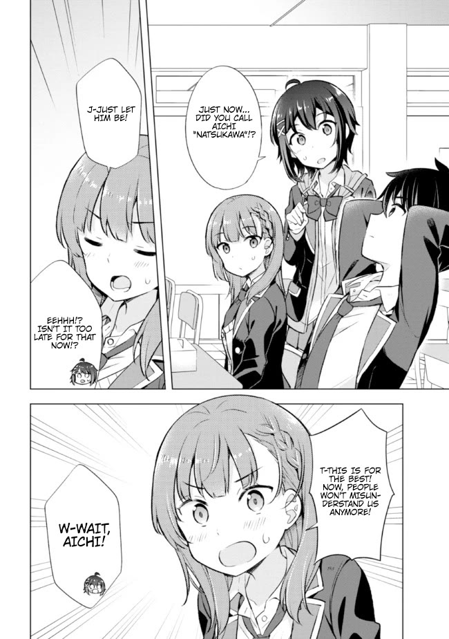 The Dreaming Boy Is a Realist Chapter 6.1 page 16 - Chapter 6.1