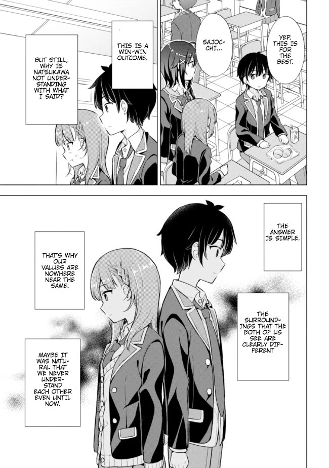 The Dreaming Boy Is a Realist Chapter 6.1 page 17 - Chapter 6.1