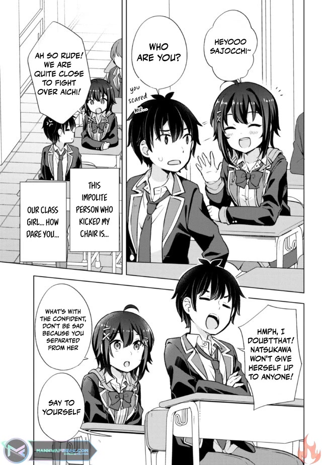 The Dreaming Boy Is a Realist Chapter 6.2 page 7 - Chapter 6.2