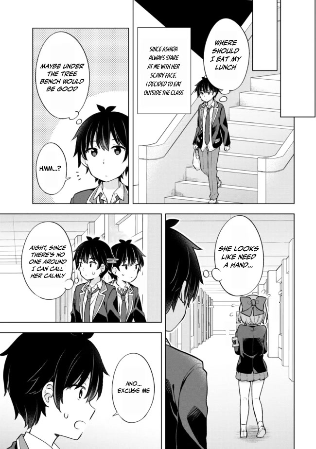 The Dreaming Boy Is a Realist Chapter 7 page 3 - Chapter 7