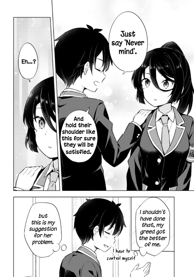 The Dreaming Boy Is a Realist Chapter 8 page 18 - Chapter 8