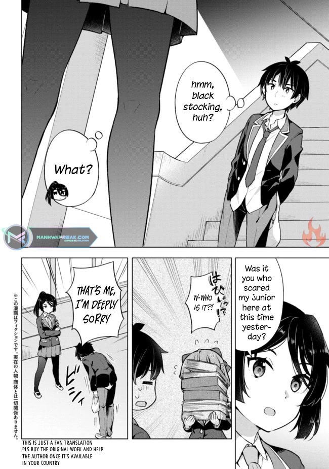 The Dreaming Boy Is a Realist Chapter 8 page 2 - Chapter 8