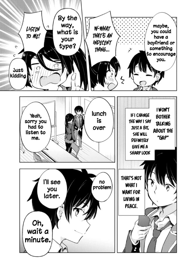 The Dreaming Boy Is a Realist Chapter 8 page 21 - Chapter 8