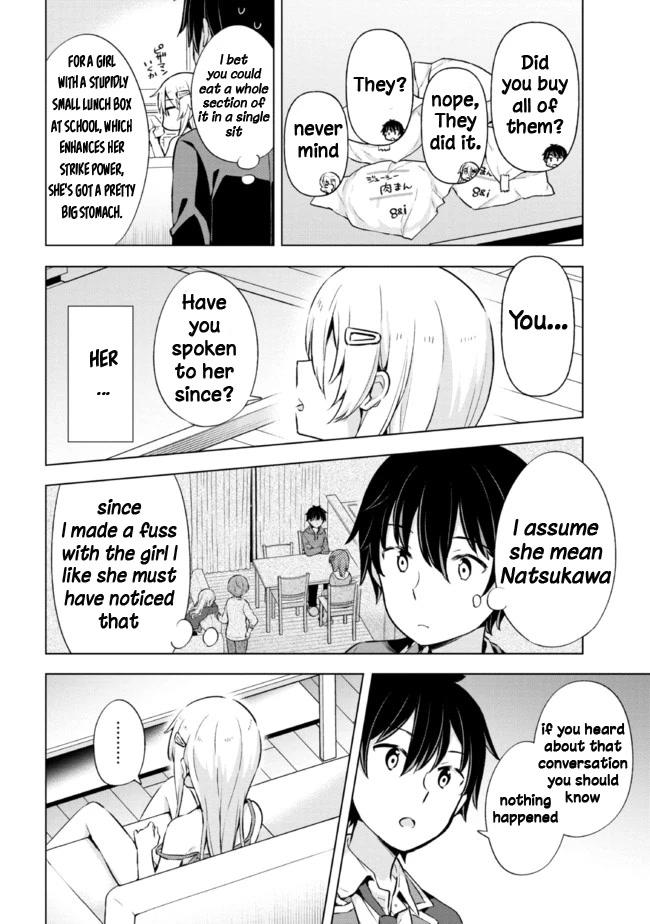 The Dreaming Boy Is a Realist Chapter 8 page 24 - Chapter 8