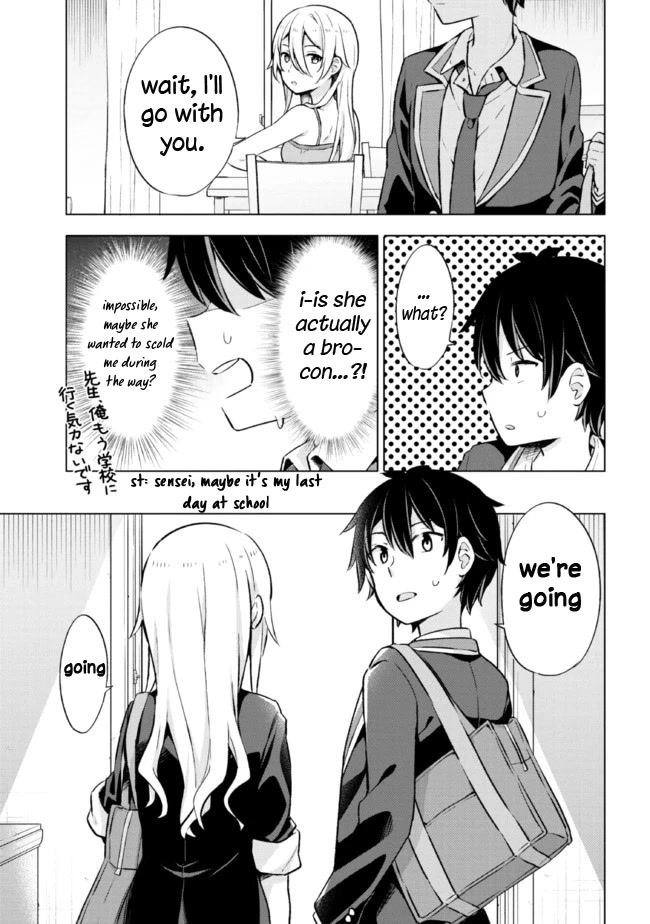 The Dreaming Boy Is a Realist Chapter 8 page 27 - Chapter 8