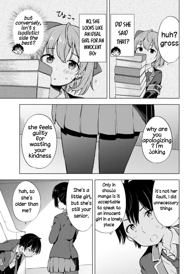 The Dreaming Boy Is a Realist Chapter 8 page 3 - Chapter 8