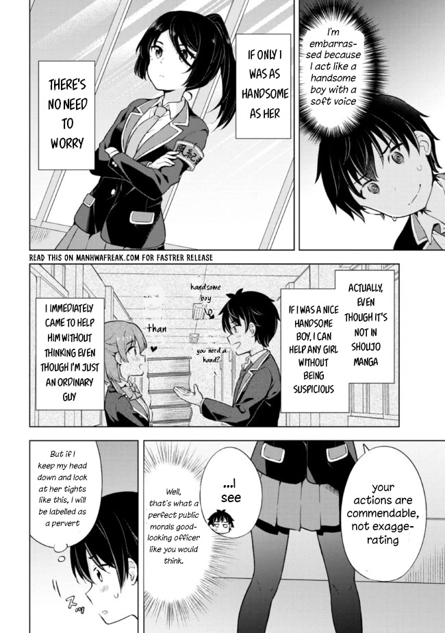 The Dreaming Boy Is a Realist Chapter 8 page 4 - Chapter 8