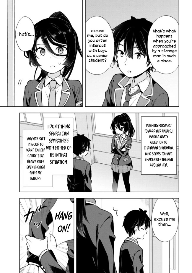 The Dreaming Boy Is a Realist Chapter 8 page 7 - Chapter 8