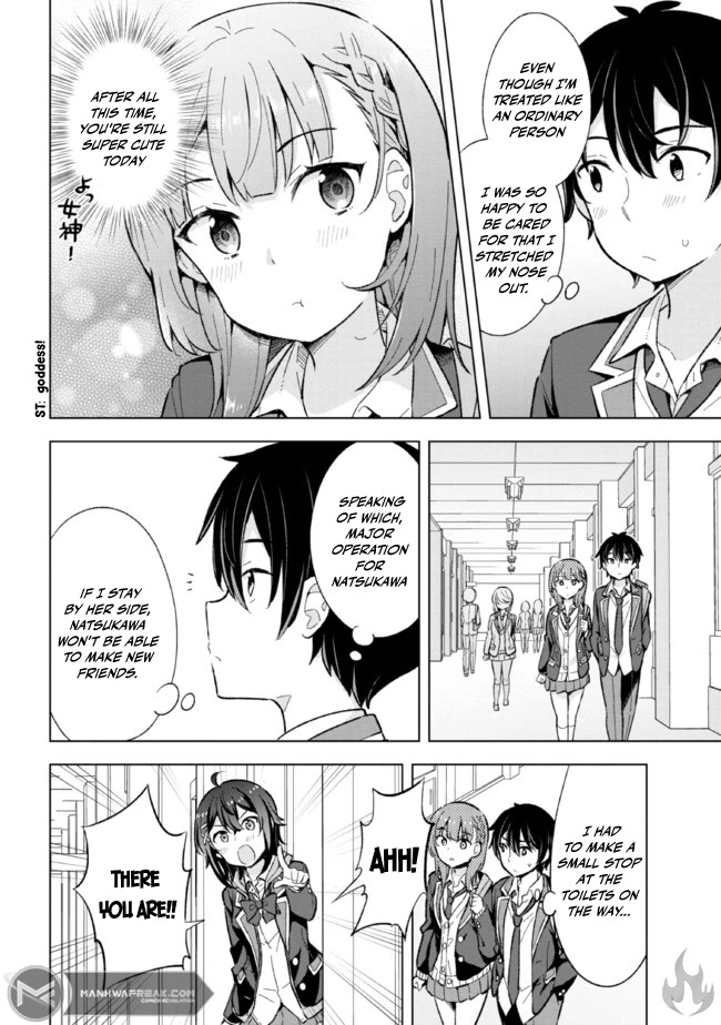 The Dreaming Boy Is a Realist Chapter 9 page 16 - Chapter 9