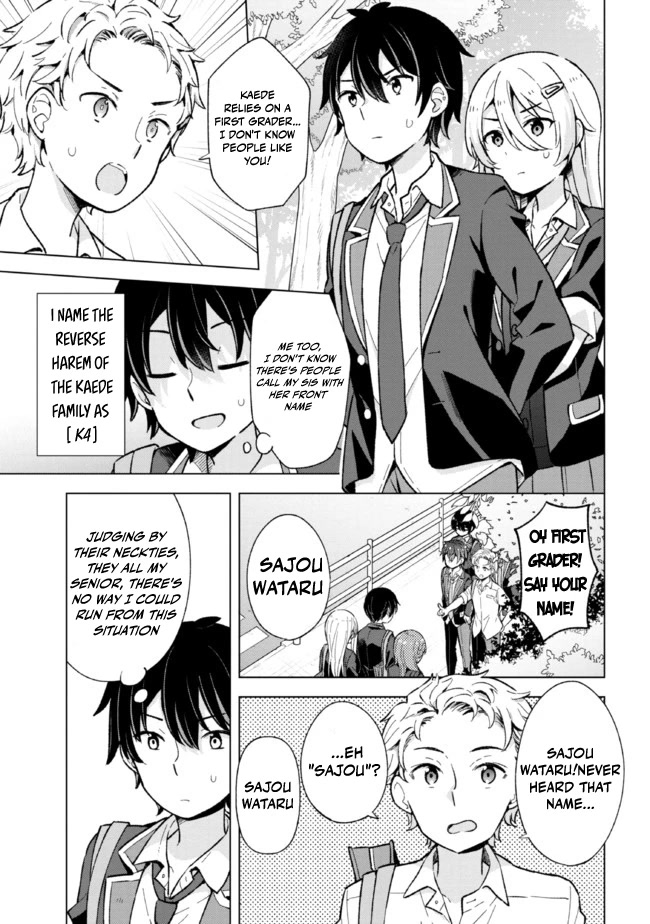 The Dreaming Boy Is a Realist Chapter 9 page 5 - Chapter 9