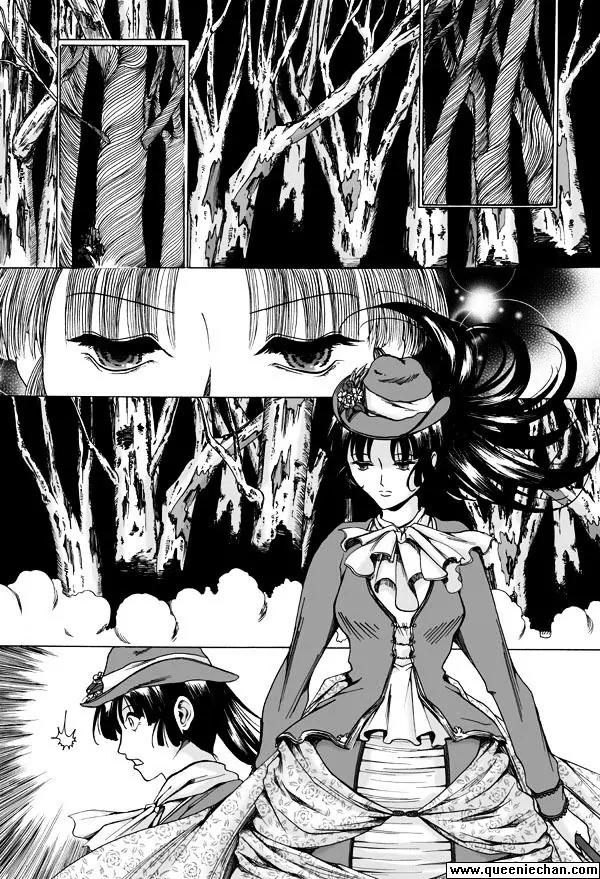 The Dreaming Chapter 3 page 3 - Chapter 3 : The Dreaming