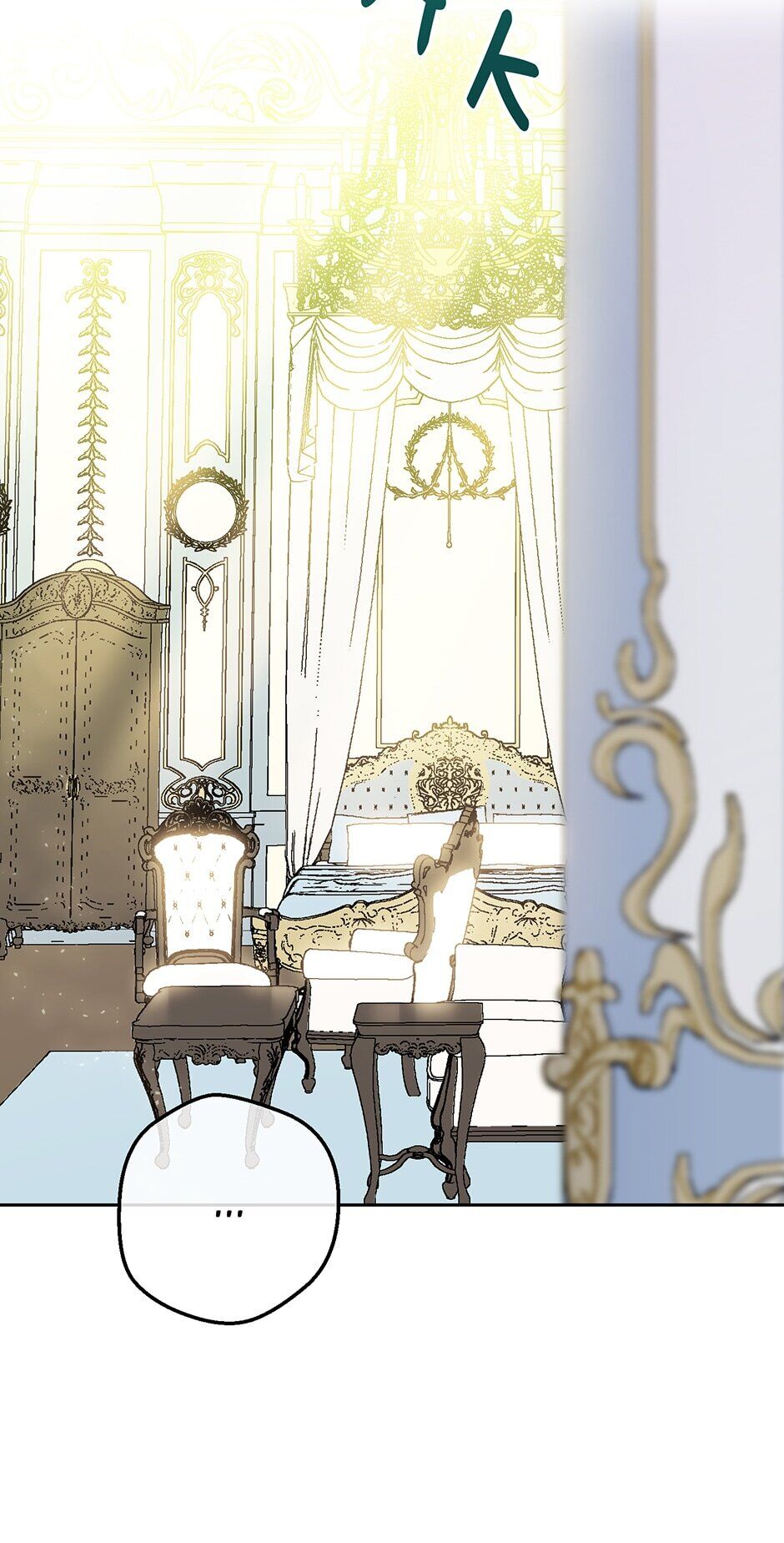 The Duchess' 50 Tea Recipes Chapter 102 page 18 - Chapter 102: Missing Her