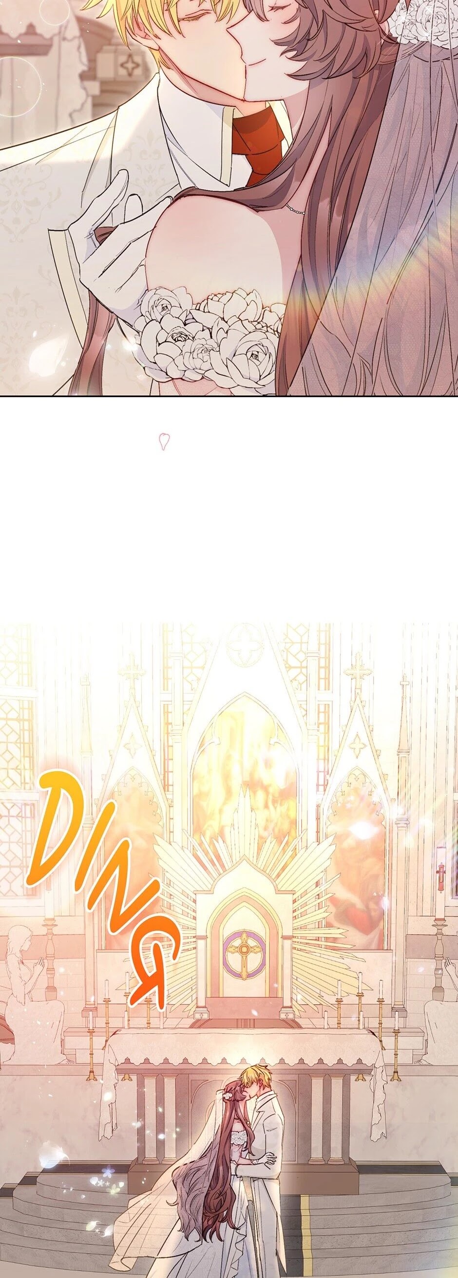 The Duchess' 50 Tea Recipes Chapter 135 page 15 - Chapter 135: Extra Story 7