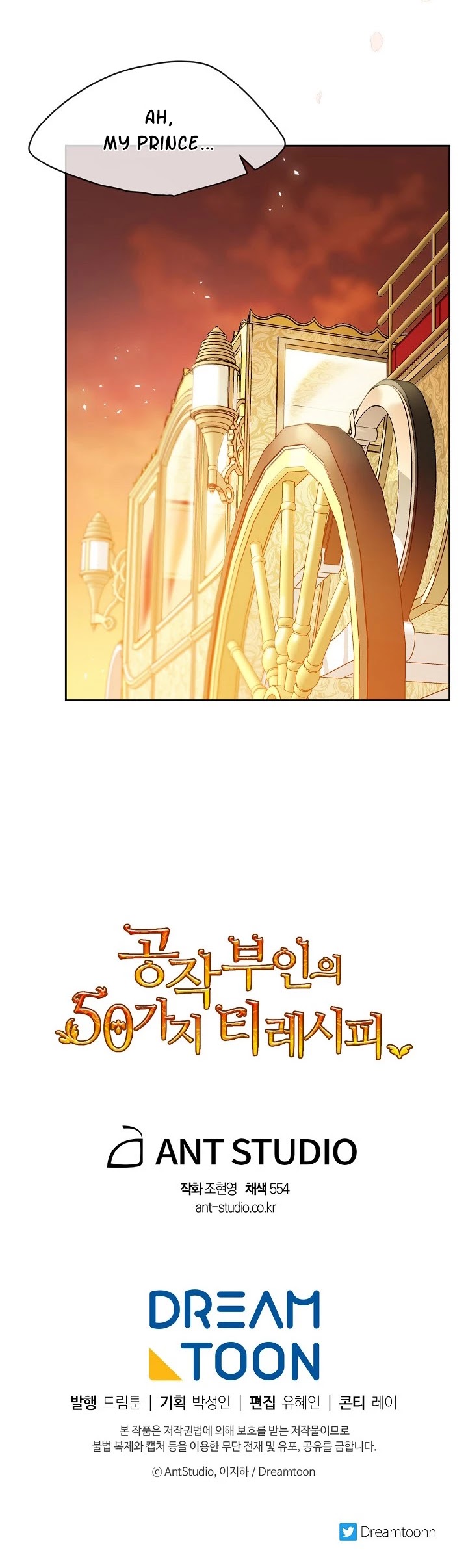 The Duchess' 50 Tea Recipes Chapter 39 page 39 - Chapter 39