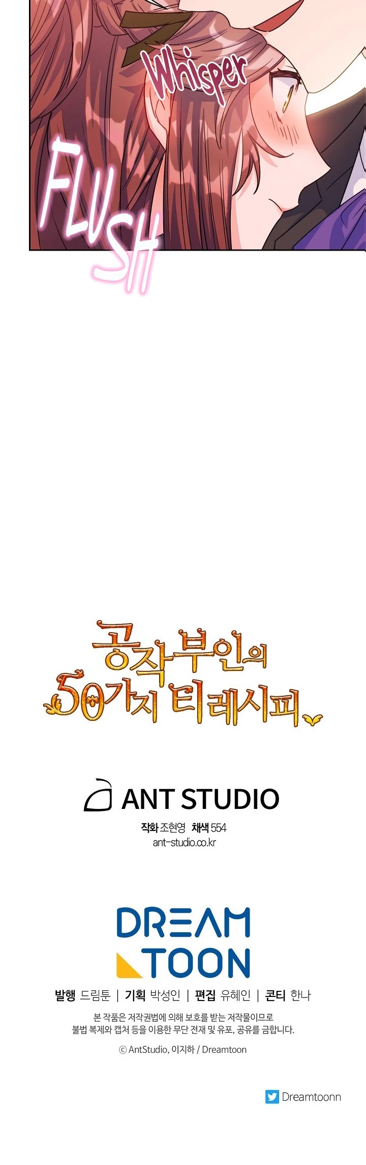 The Duchess' 50 Tea Recipes Chapter 46 page 46 - Chapter 46