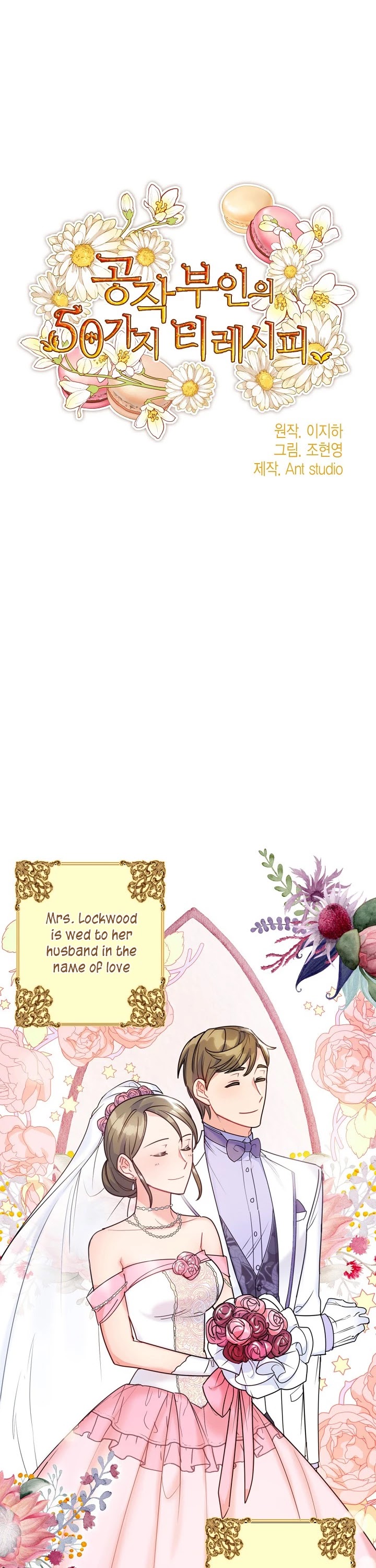 The Duchess' 50 Tea Recipes Chapter 56 page 5 - Chapter 56