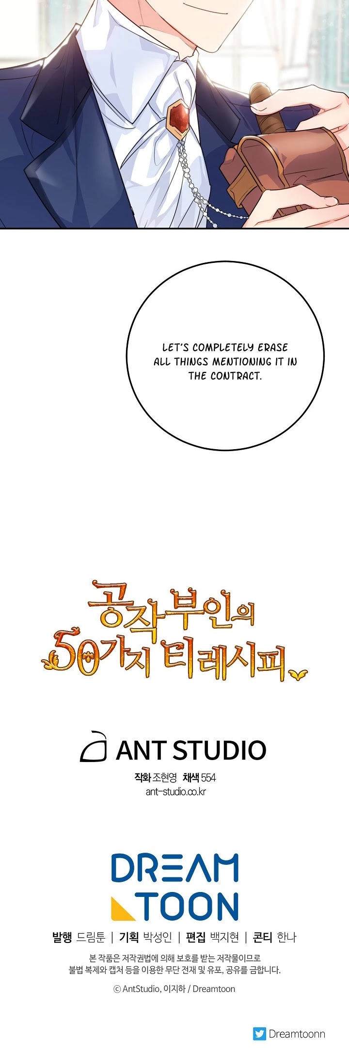 The Duchess' 50 Tea Recipes Chapter 59 page 34 - Chapter 59
