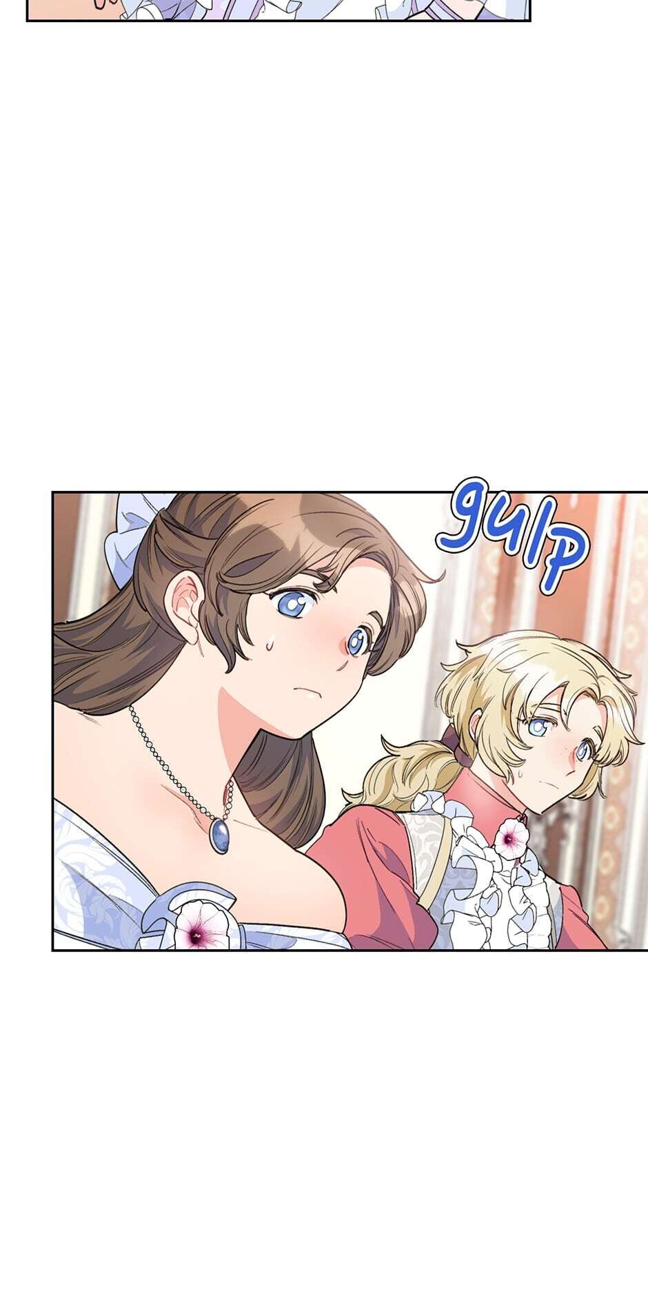 The Duchess' 50 Tea Recipes Chapter 81 page 9 - Chapter 81: Unique Culture