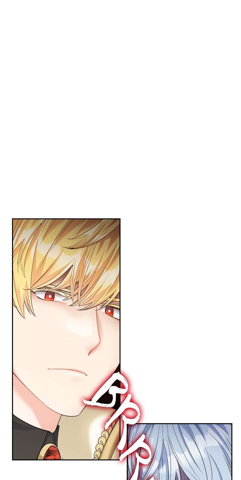 The Duchess' 50 Tea Recipes Chapter 96 page 1 - Chapter 96: His Only Weakness