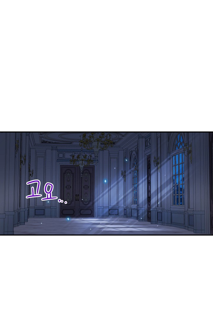 The Duchess With An Empty Soul Chapter 25 page 2 - Chapter 25