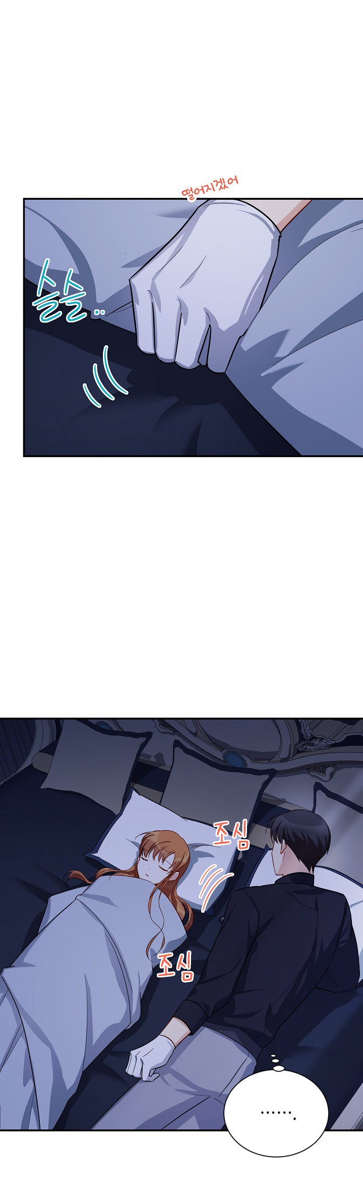 The Duchess With An Empty Soul Chapter 25 page 37 - Chapter 25