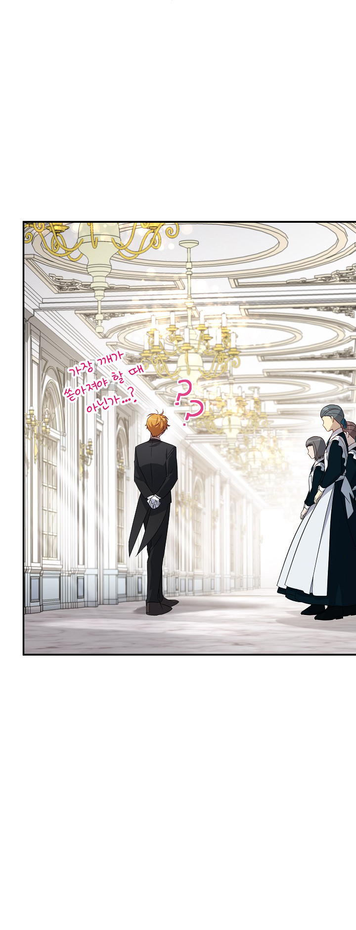 The Duchess With An Empty Soul Chapter 25 page 53 - Chapter 25