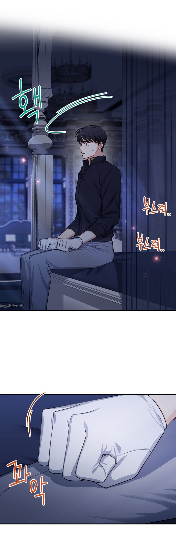 The Duchess With An Empty Soul Chapter 25 page 9 - Chapter 25
