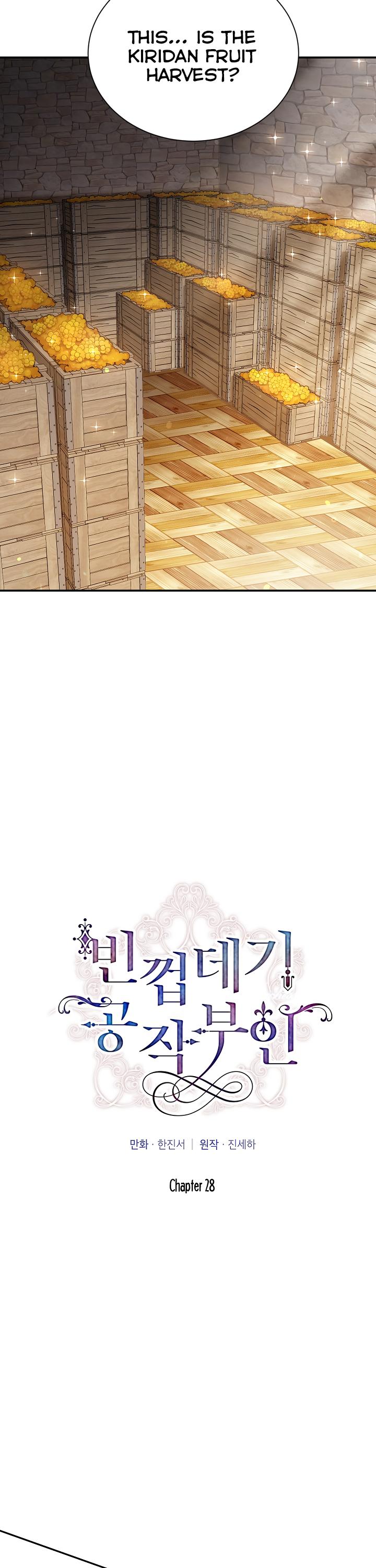 The Duchess With An Empty Soul Chapter 28 page 2 - Chapter 28