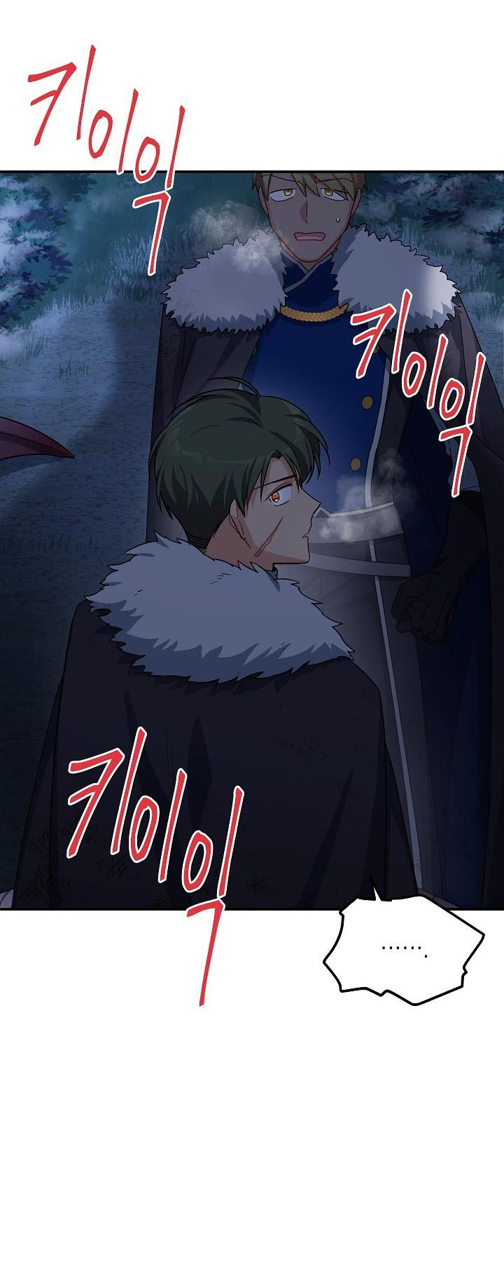The Duchess With An Empty Soul Chapter 29 page 14 - Chapter 29