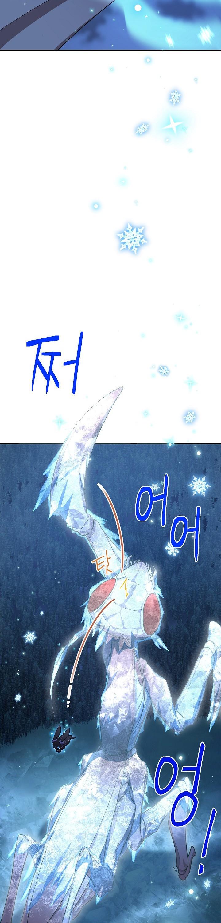 The Duchess With An Empty Soul Chapter 29 page 30 - Chapter 29
