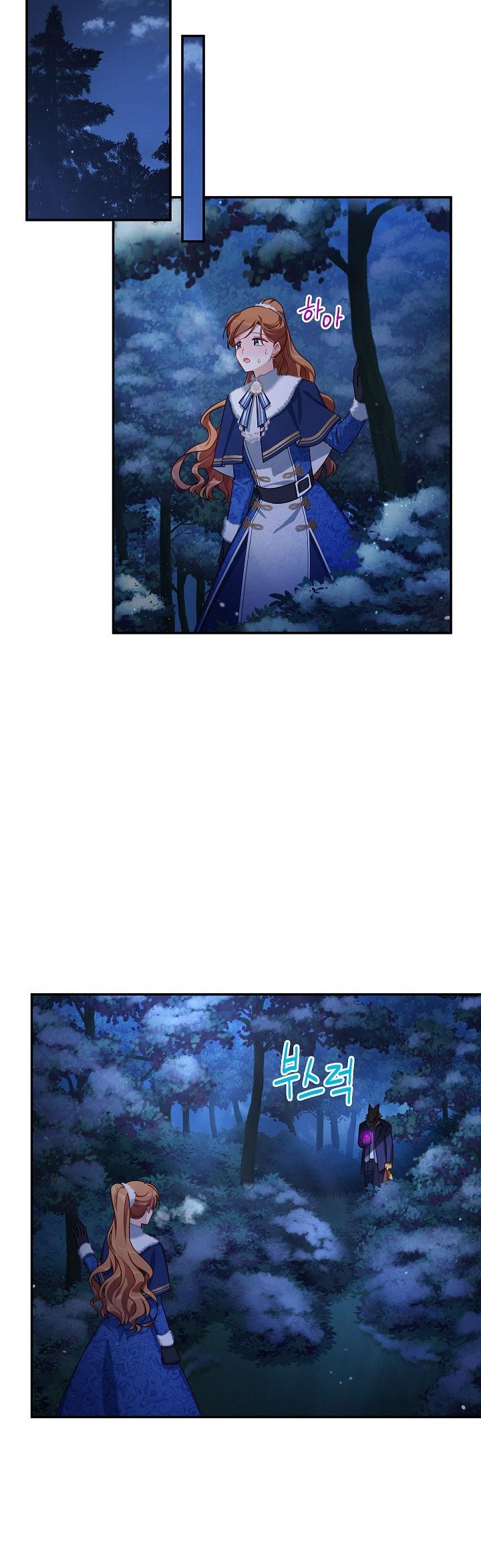 The Duchess With An Empty Soul Chapter 30 page 16 - Chapter 30