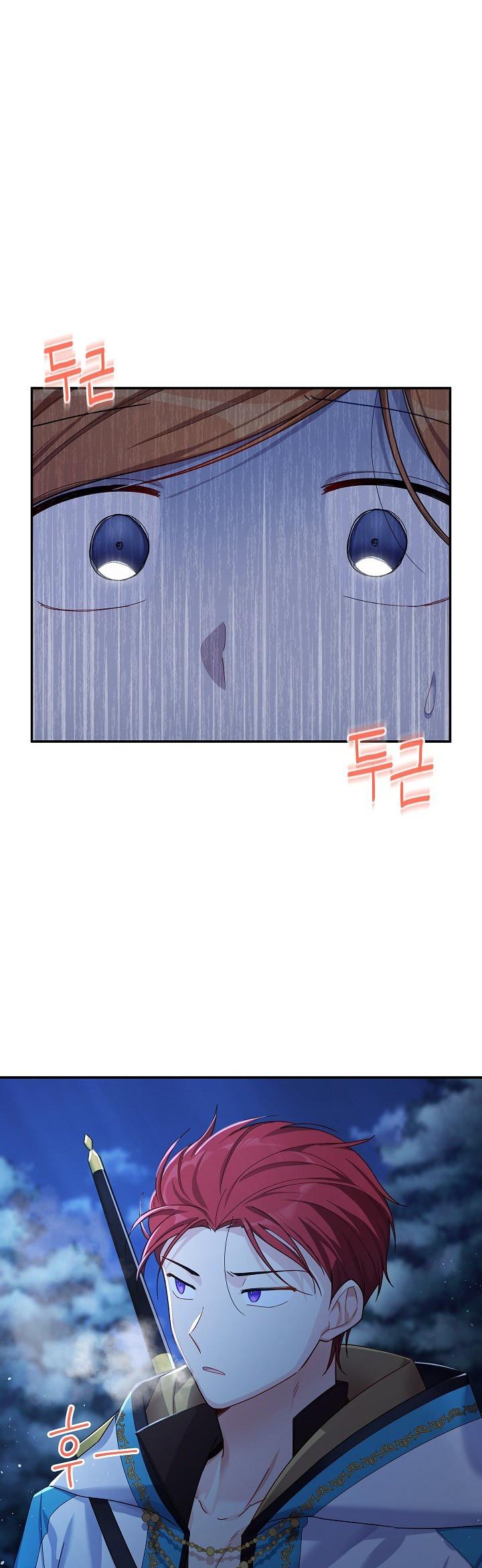 The Duchess With An Empty Soul Chapter 30 page 3 - Chapter 30