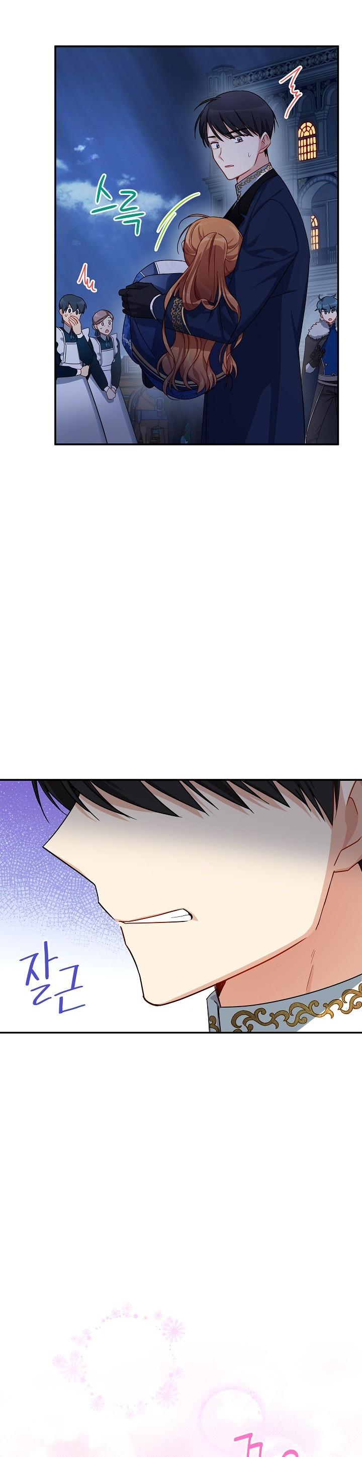 The Duchess With An Empty Soul Chapter 30 page 39 - Chapter 30