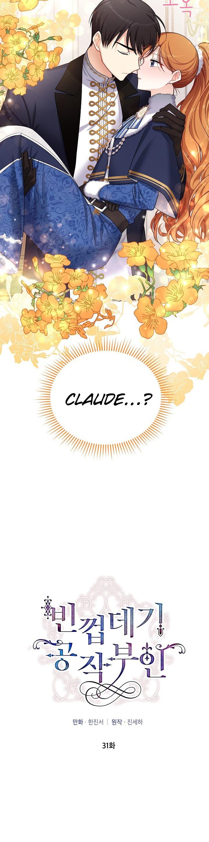 The Duchess With An Empty Soul Chapter 31 page 4 - Chapter 31