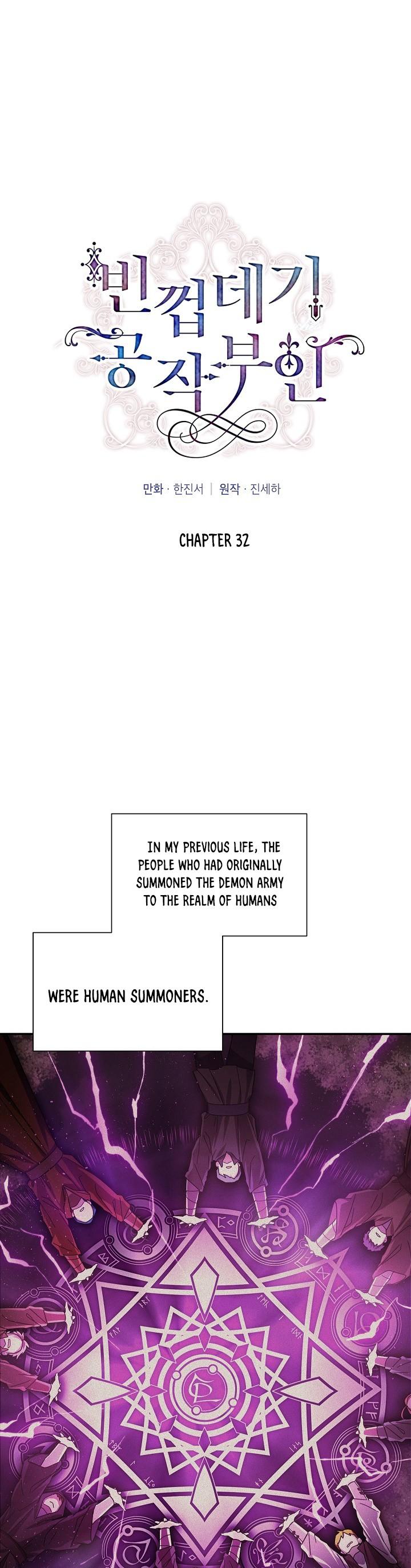 The Duchess With An Empty Soul Chapter 32 page 2 - Chapter 32