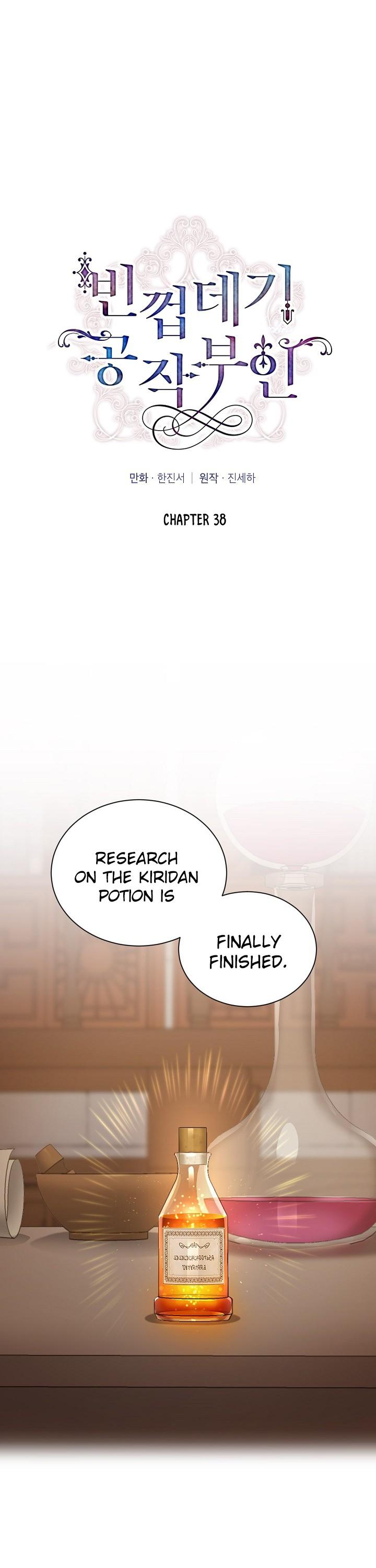 The Duchess With An Empty Soul Chapter 38 page 5 - Chapter 38