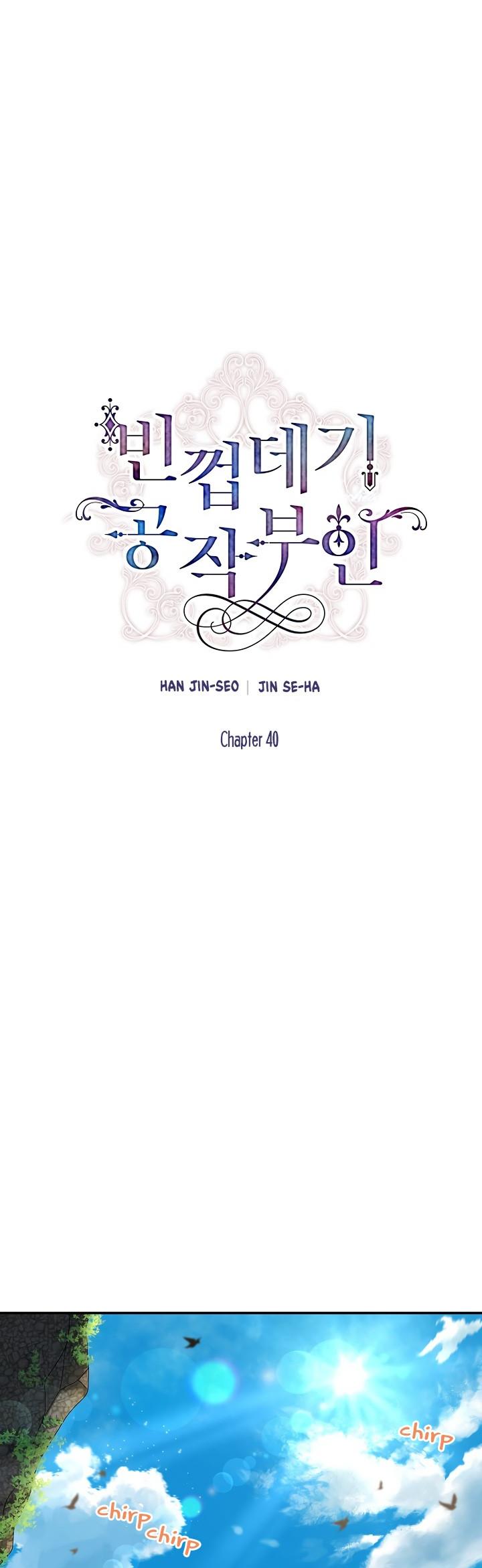 The Duchess With An Empty Soul Chapter 40 page 16 - Chapter 40