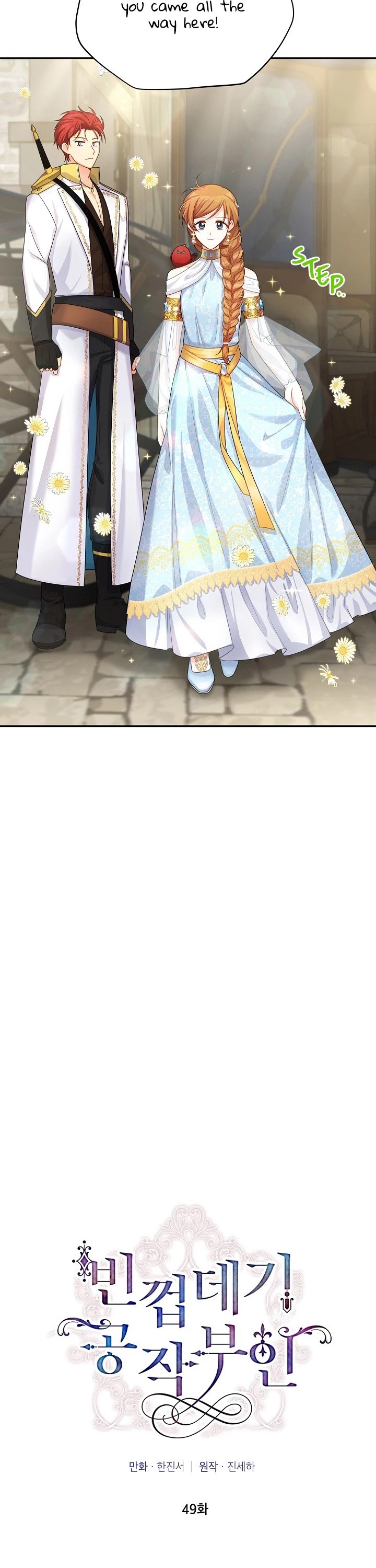 The Duchess With An Empty Soul Chapter 49 page 7 - Chapter 49