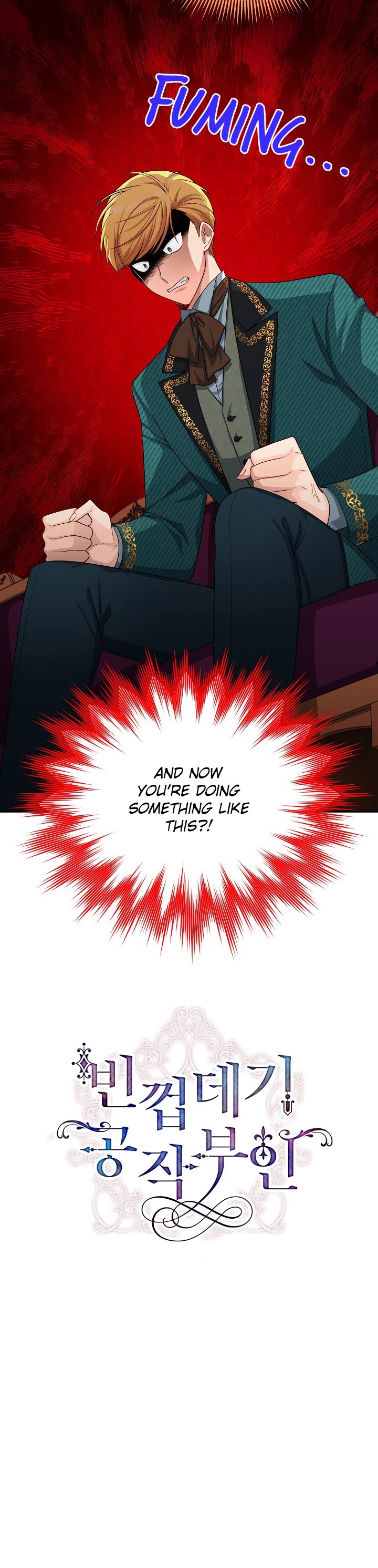 The Duchess With An Empty Soul Chapter 52 page 2 - Chapter 52