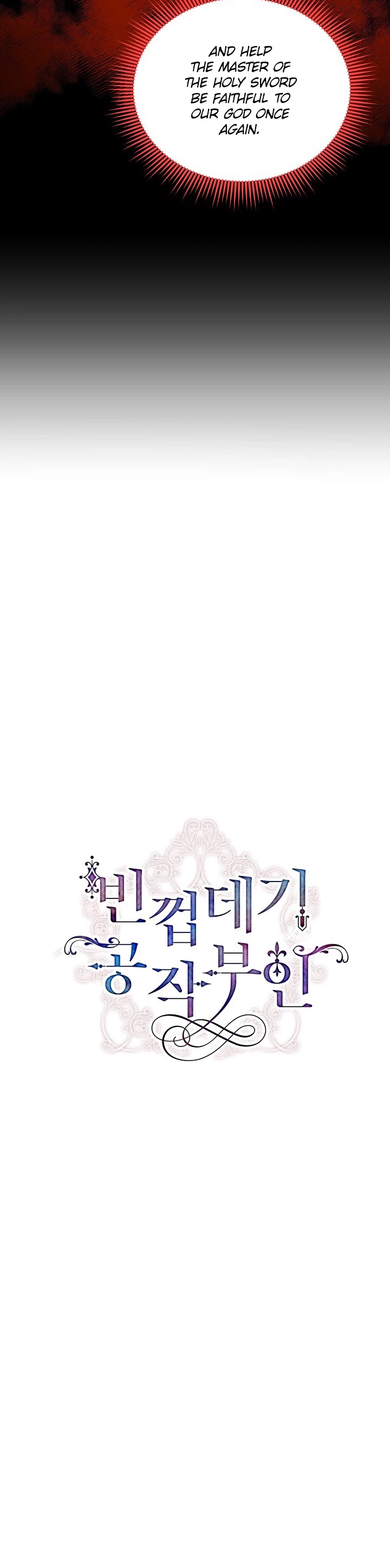 The Duchess With An Empty Soul Chapter 53 page 15 - Chapter 53