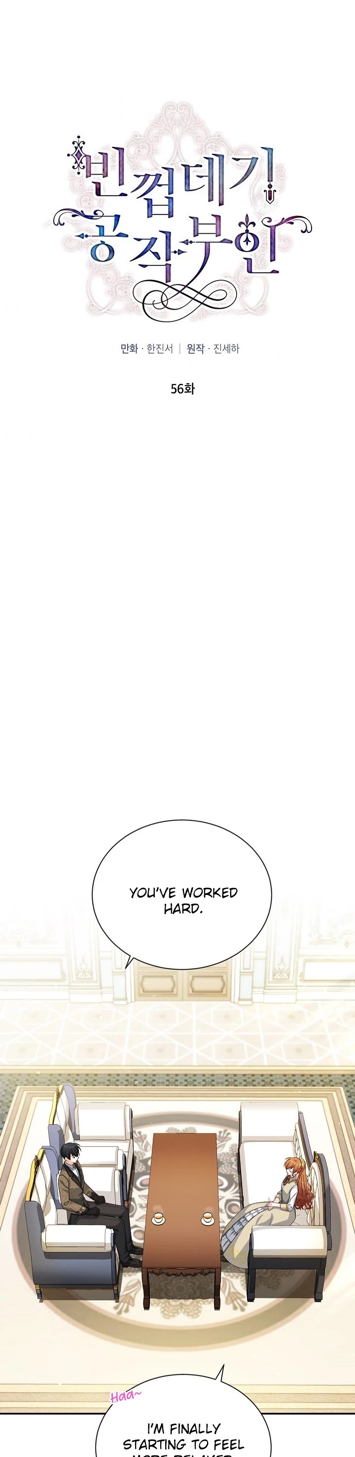 The Duchess With An Empty Soul Chapter 56 page 5 - Chapter 56